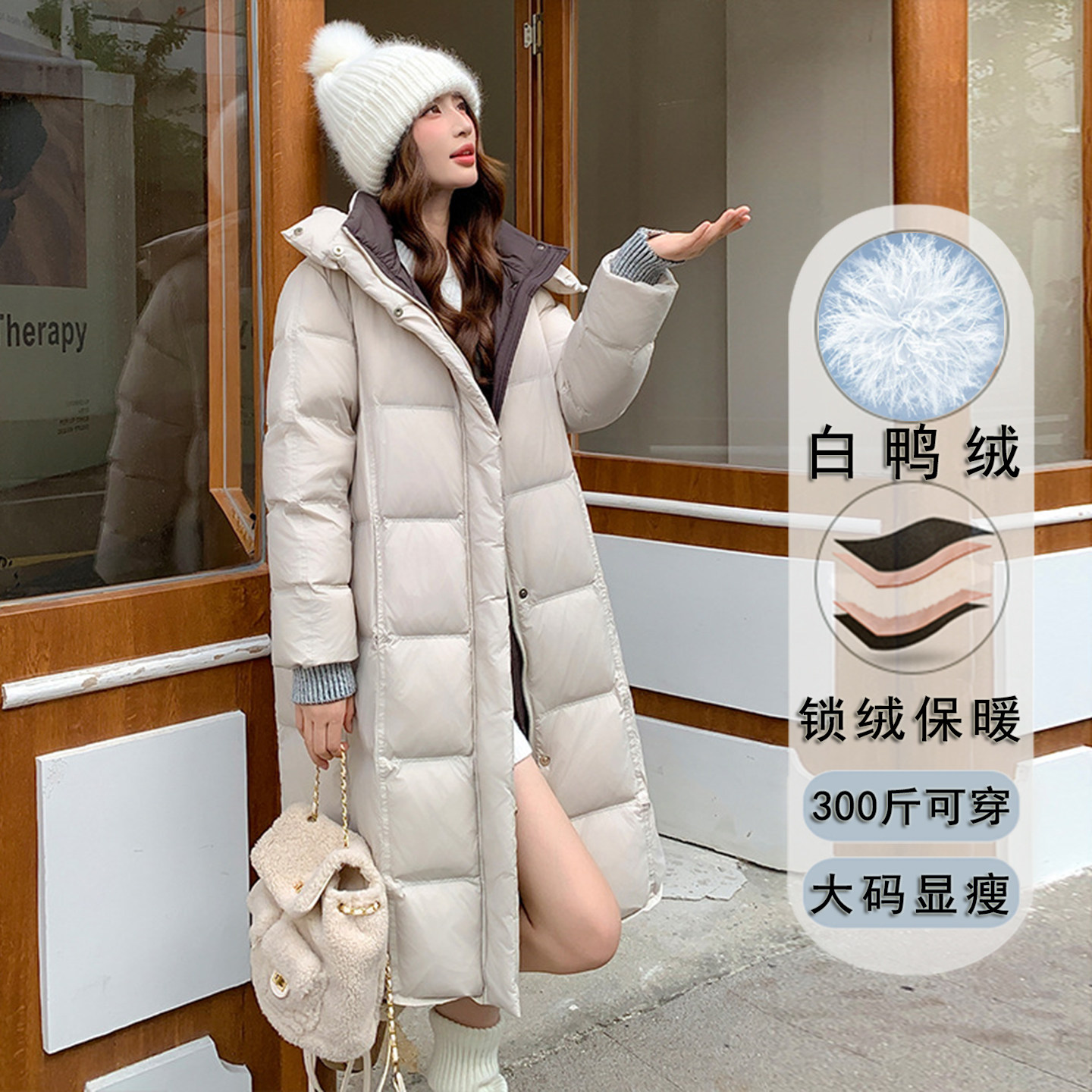 特大码过膝加厚不臃肿羽绒服女