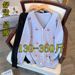 200胖mm显瘦加肥毛衣洋气外套 女秋季 300斤特大码 樱桃刺绣针织开衫