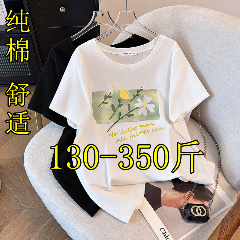 特大码正肩t恤女短袖夏季新款240