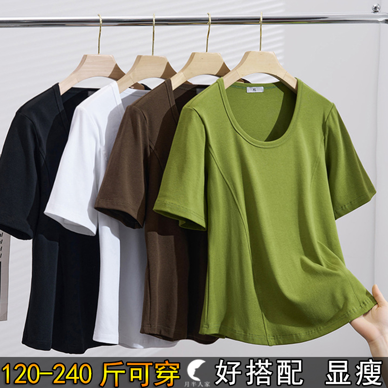 240特大码正肩短袖t恤女夏季加肥