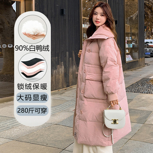 300斤特大码东北保暖过膝厚羽绒服女冬季200胖mm加肥显瘦遮肚外套