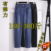 240胖mm显瘦高腰弹力加肥直筒加绒裤 女300斤秋季 子 牛仔裤 超特大码