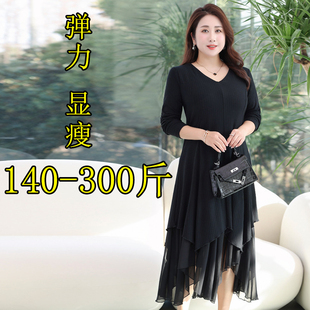 200胖mm显瘦洋气打底裙 秋季 240斤特大码 针织内搭雪纺连衣裙女春款
