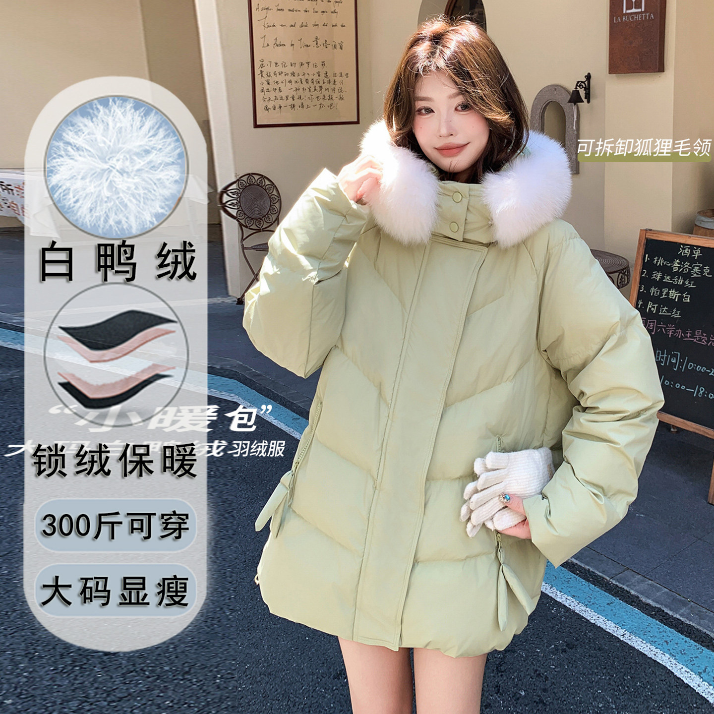 200斤特大码狐狸大毛领羽绒服女冬300胖mm加肥宽松显瘦不臃肿外套