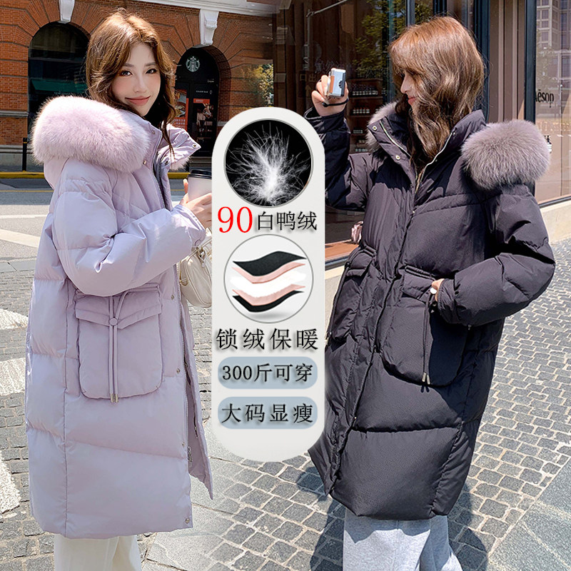 300斤特大码狐狸毛领东北羽绒服女冬季200胖mm90白鸭绒加肥厚外套