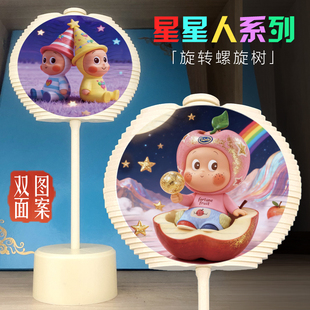 星星人旋转棒棒糖儿童玩具周边斐波那契数列螺旋树转转乐文创摆件