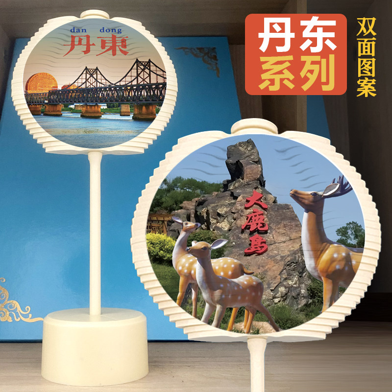 丹东旋转棒棒糖大鹿岛螺旋树摆件