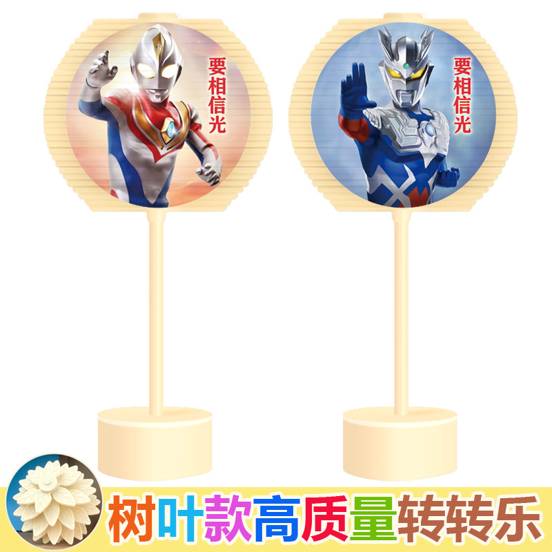 奥特曼旋转棒棒糖玩具转转乐摆件
