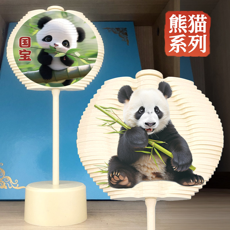 熊猫旋转棒棒糖玩具转转乐儿童解压螺旋树成都大熊猫图案摆件文创
