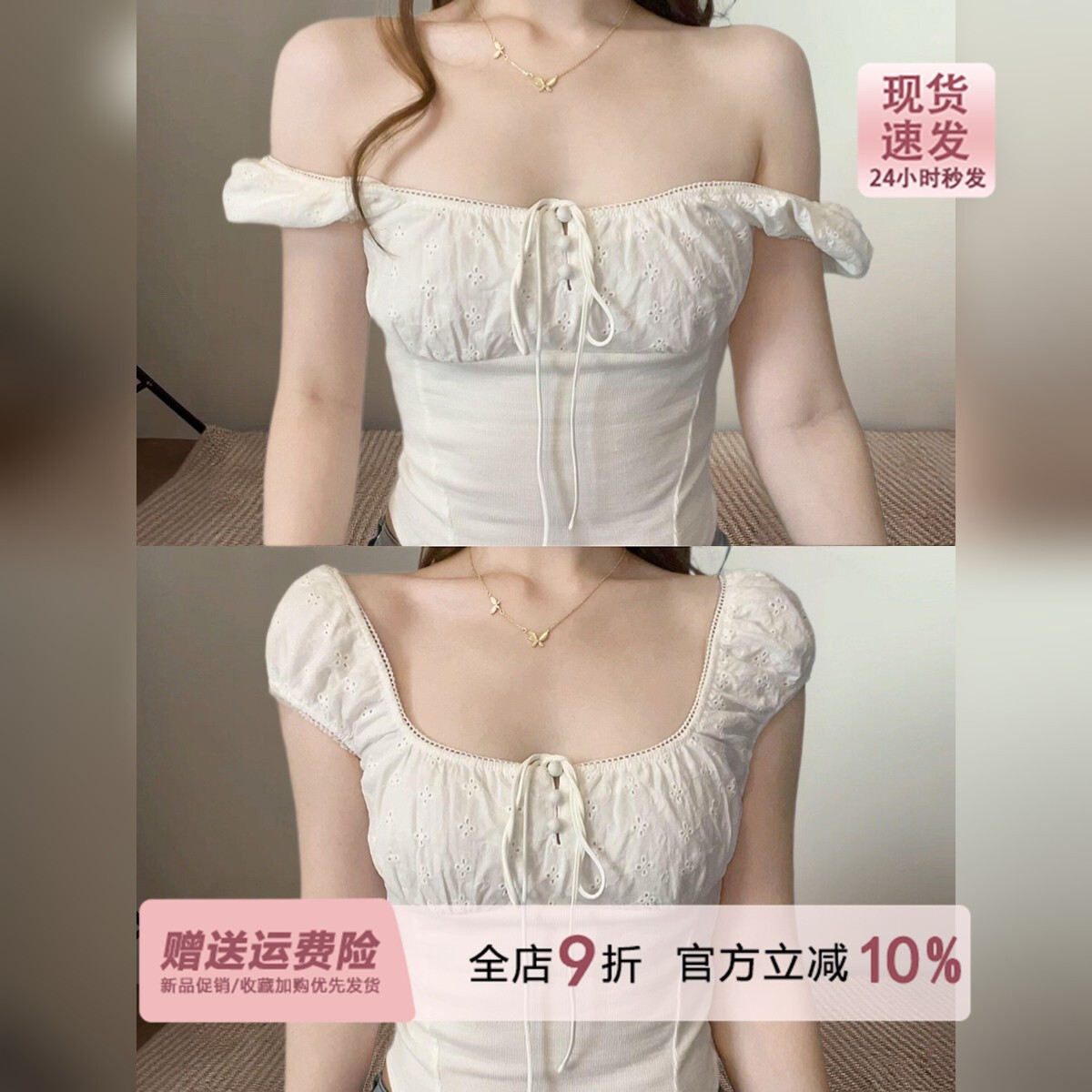 纯欲miu系蕾丝泡泡袖一字肩短袖t恤女夏季2026超好看修身方领上衣图片