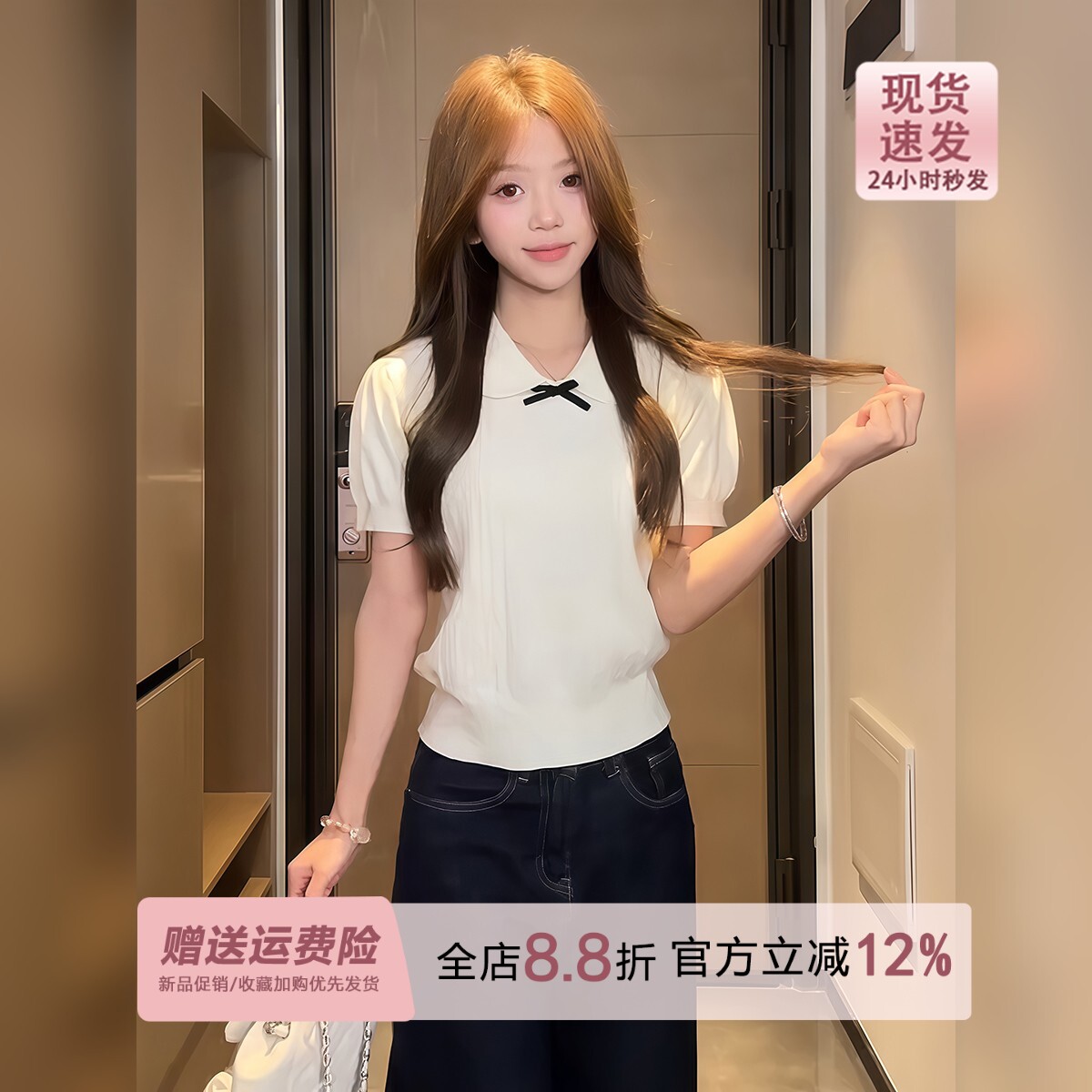 miu系娃娃领麻花针织短袖女夏季修身设计感学院风翻领薄款短上衣