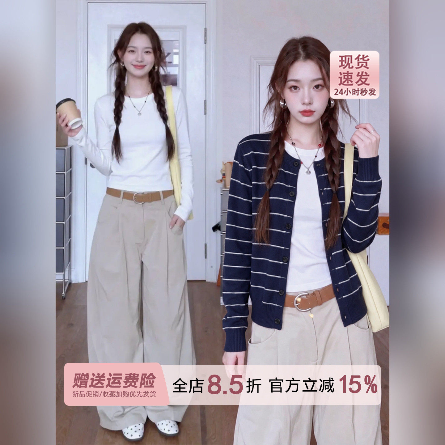 象牙白色正肩圆领修身长袖打底衫T恤女秋季2026新款显瘦内搭上衣