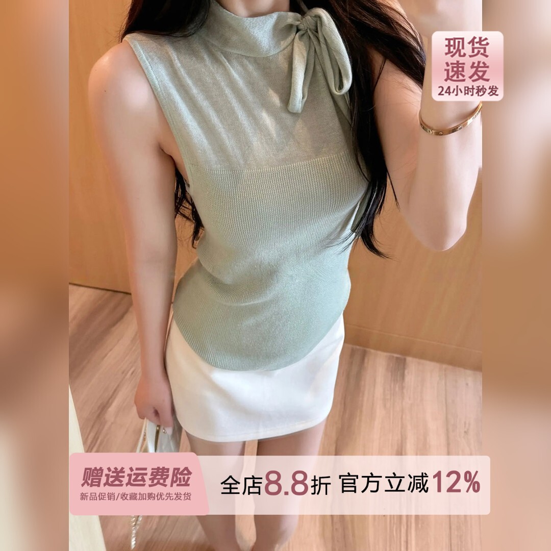 薄荷绿色蝴蝶结绑带冰丝针织衫短袖女夏季微透半高领无袖背心上衣图片