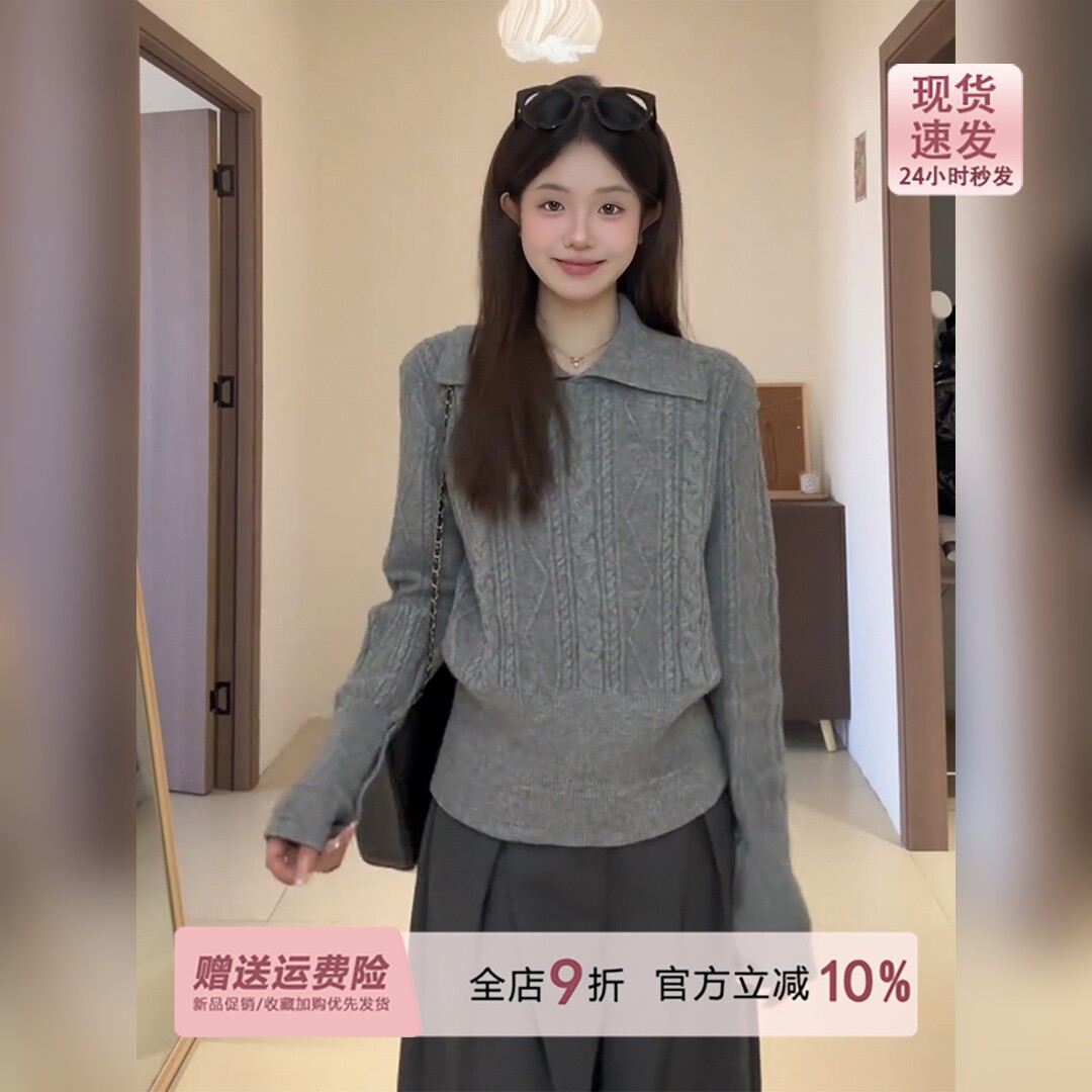 韩系灰色polo领麻花针织衫毛衣女2026早秋内搭高智感打底上衣秋季