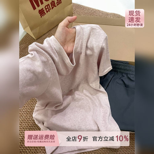 韩系基础tee灰粉色薄款亲肤圆领短袖t恤女夏季慵懒松弛感宽松上衣