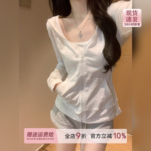 miu系白色连帽拉链防晒薄款外套开衫女早秋季2026长袖T恤夏季上衣