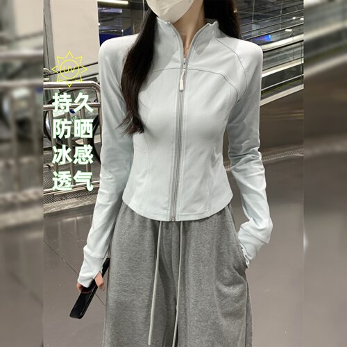 蓝色冰丝立领防晒衣女款夏季2025新款运动瑜伽服防紫外线外套上衣