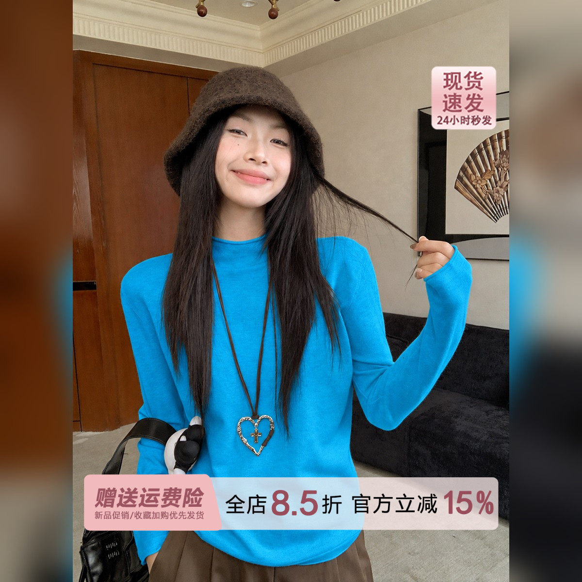 聚酯绝美的湖蓝色半高领卷边长袖针织打底衫女秋冬季内搭毛衣上衣