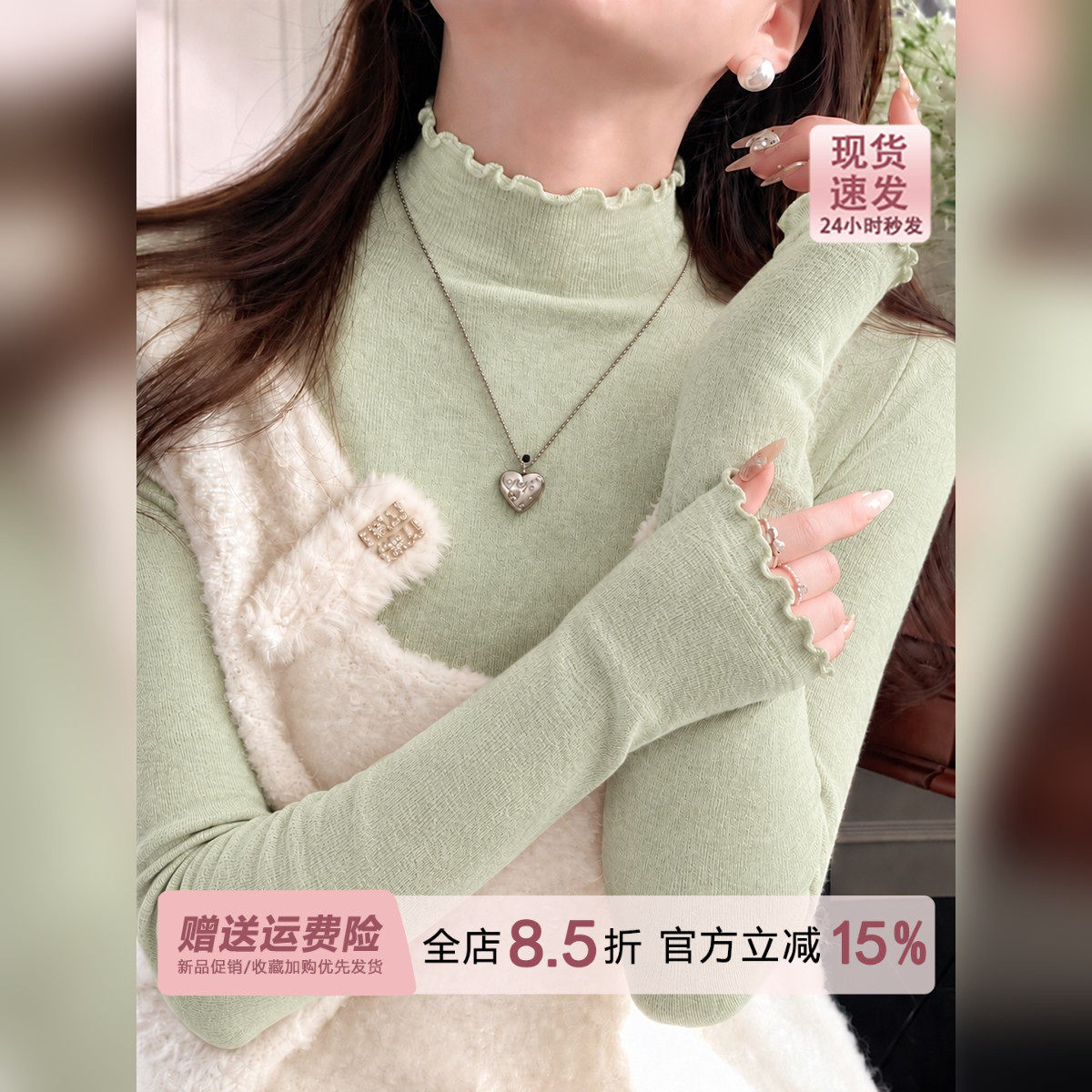 巨好看的奶绿色木耳边打底衫女秋冬季半高领内搭毛衣长袖针织上衣