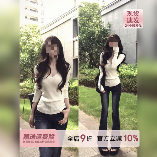 纯欲风白色双v领长袖针织打底衫女早秋2026新款修身软糯内搭上衣