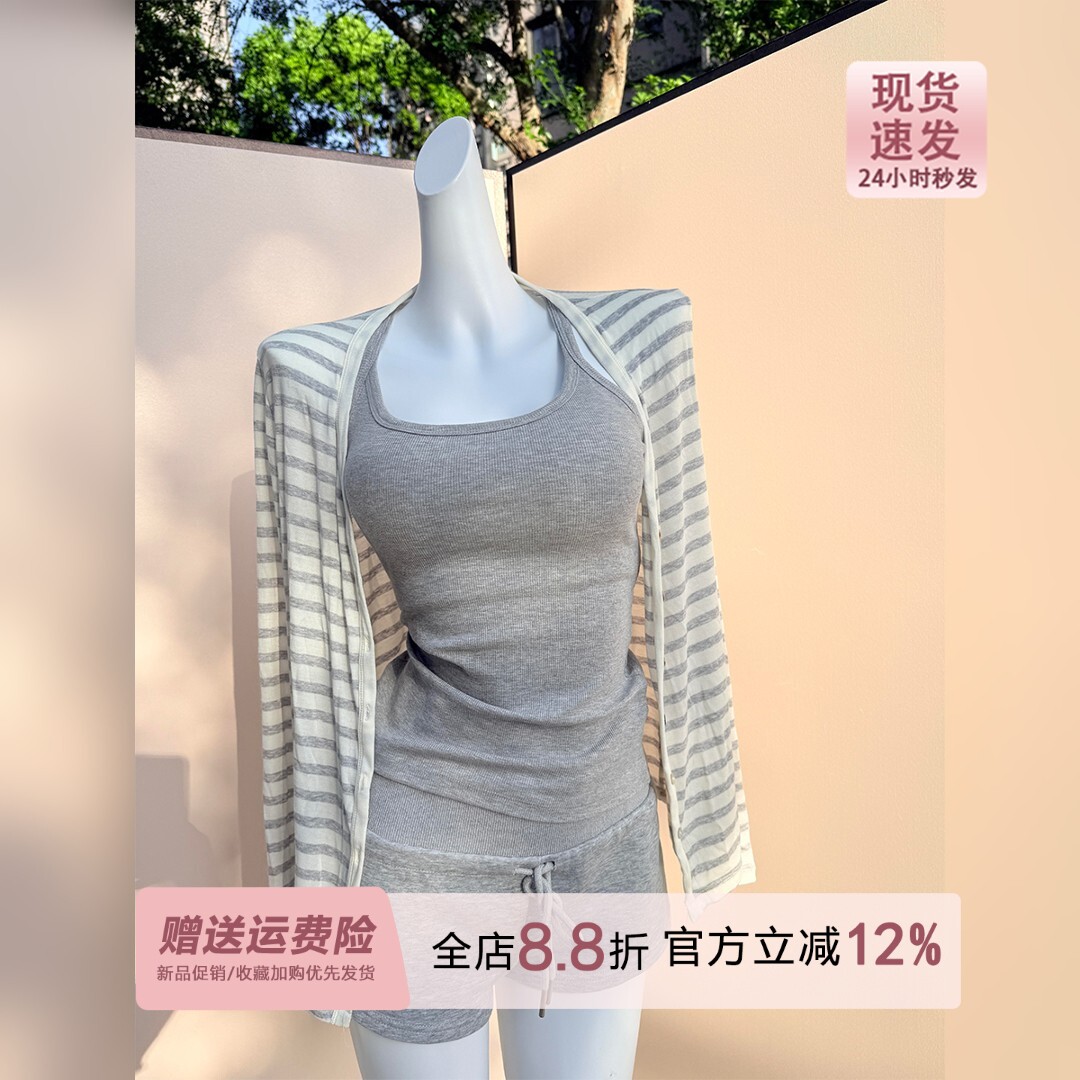 韩系薄款条纹防晒罩衫开衫配吊带两件套女夏季凉感空调衫外搭上衣图片