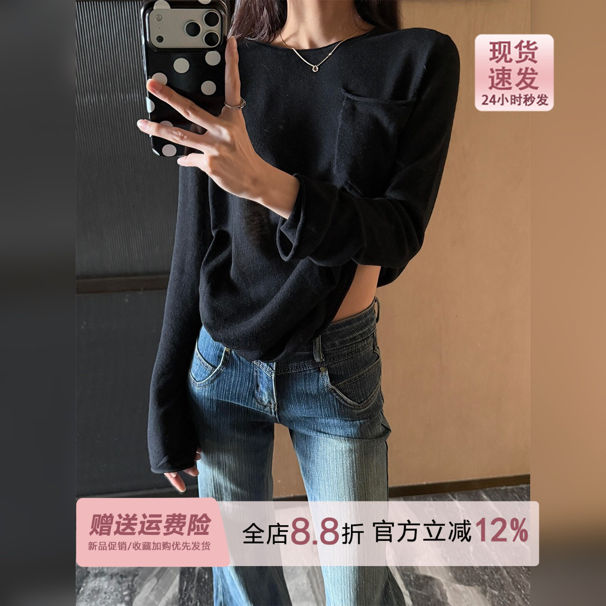 松弛感黑色卷边口袋薄款长袖针织衫女秋季2026新款宽松打底衫上衣图片