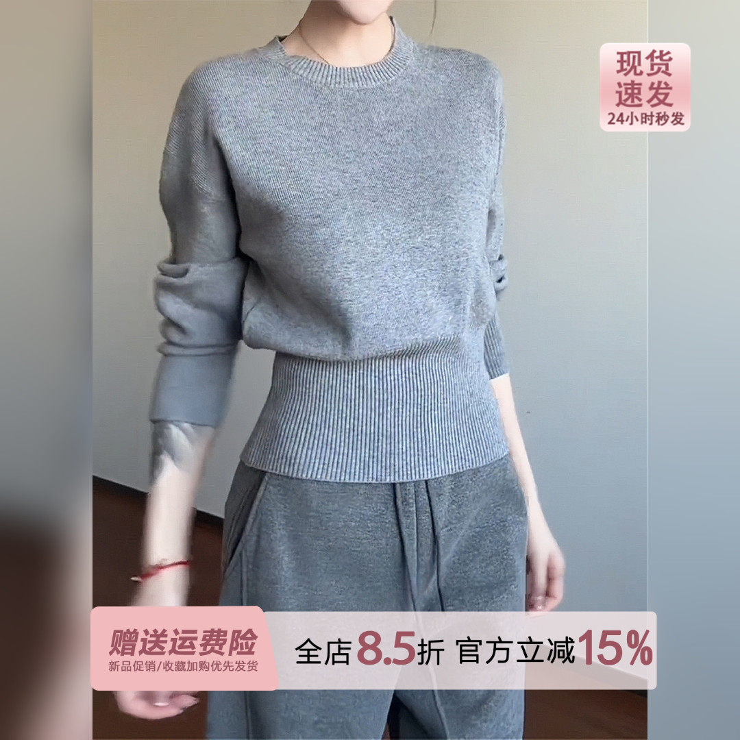 淡颜系显白云烟灰色收腰针织衫女2026早春内搭毛衣打底衫长袖上衣