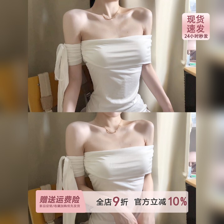 miu系月光白色一字肩短袖T恤女夏季辣妹风修身设计感绑带纯欲上衣