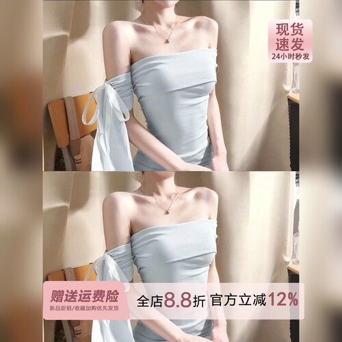 baby蓝色千金风一字肩短袖t恤女夏季纯欲设计感飘带露肩抹胸上衣