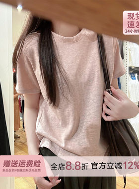 巨好看的藕粉色基础tee圆领短袖t恤女夏2026宽松慵懒垂感薄款上衣