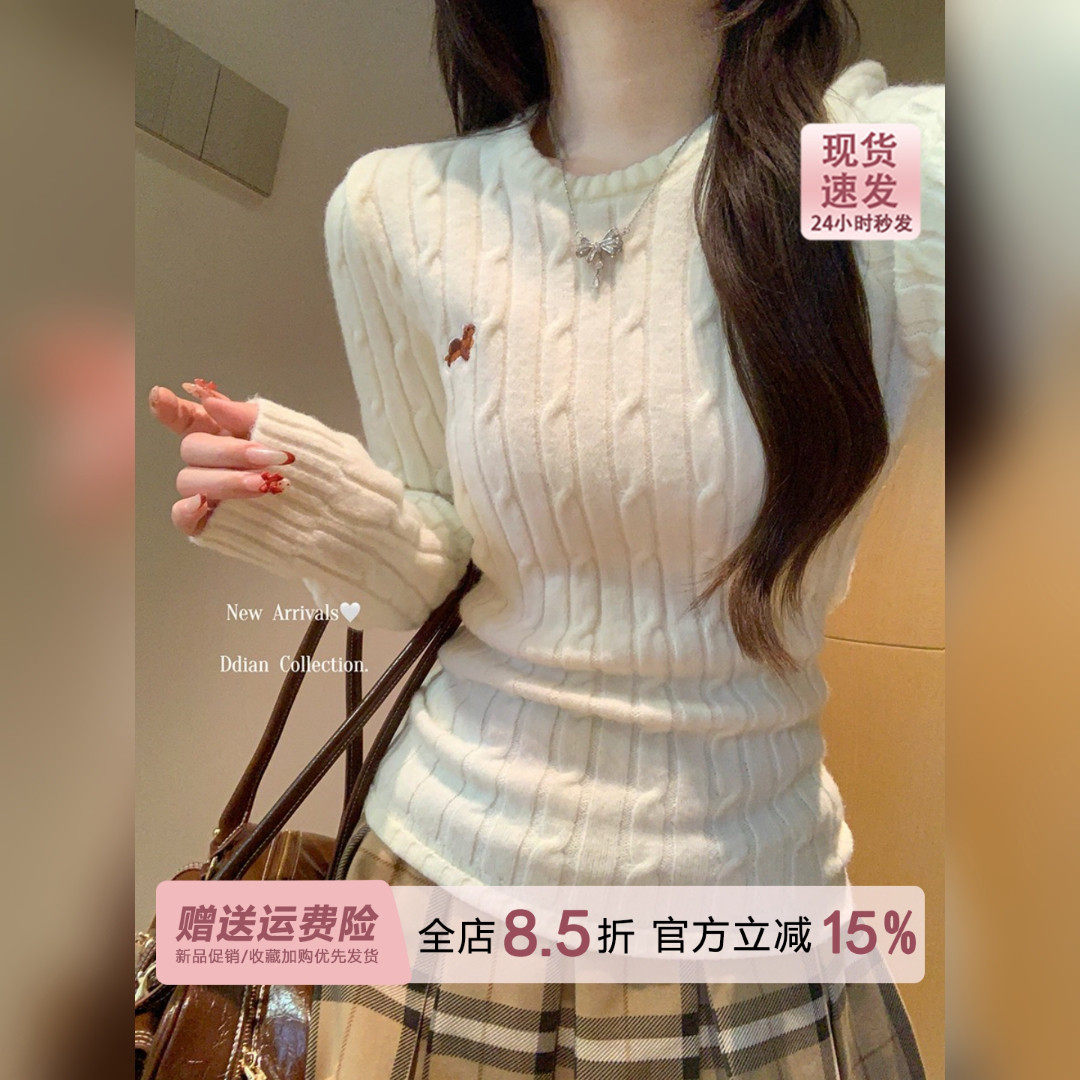 miu系腊肠狗刺绣麻花圆领针织衫女秋季内搭毛衣打底上衣2026秋冬
