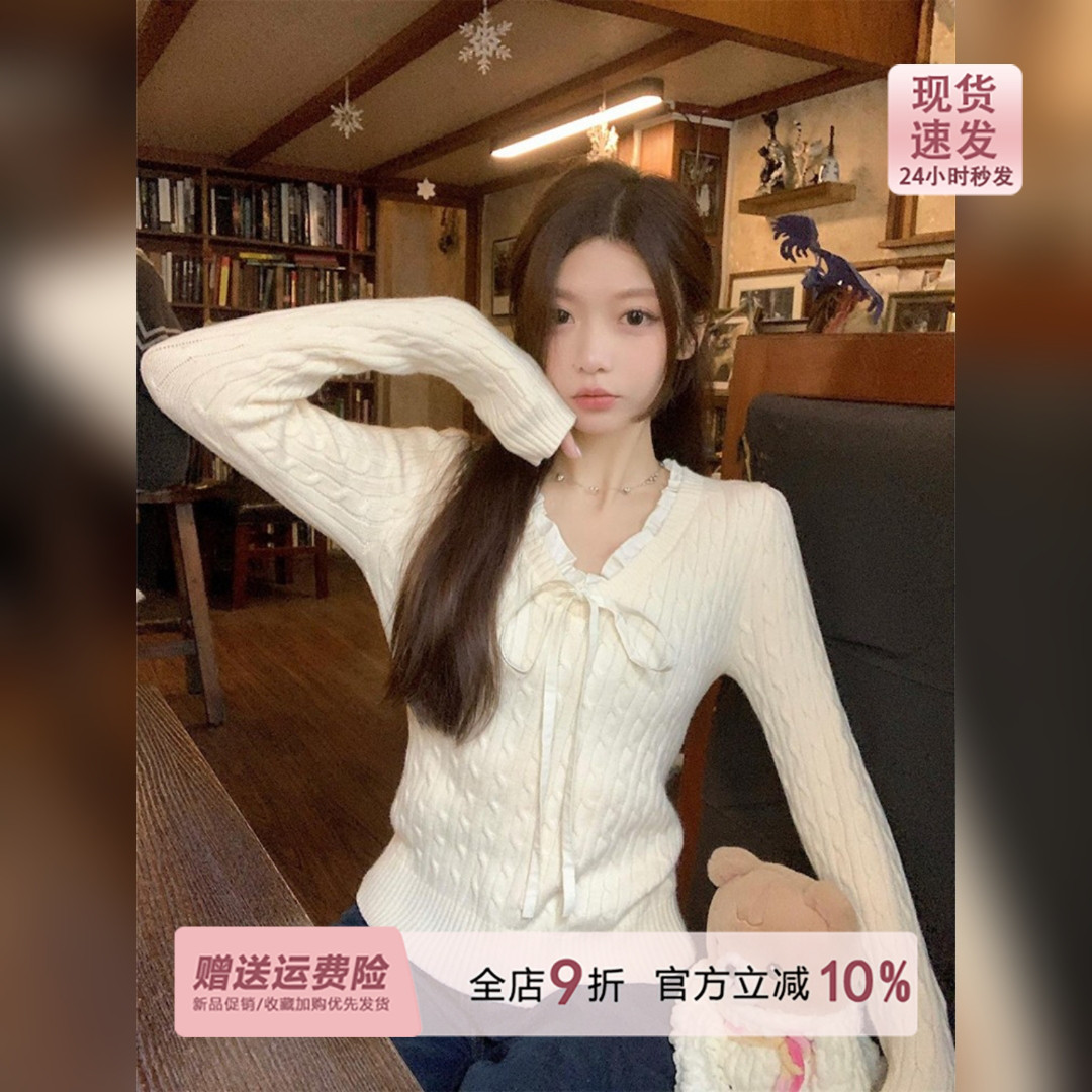 miu系v领巨好看麻花长袖针织打底衫女秋季毛衣内搭上衣2026早秋季