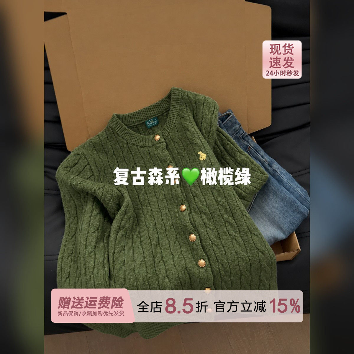 miu系复古橄榄绿麻花针织开衫外套女秋冬2026新款圆领毛衣上衣