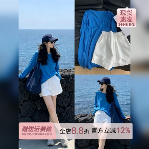 巨显白的克莱因蓝长袖防晒罩衫t恤女早秋松弛感宽松薄款外搭上衣