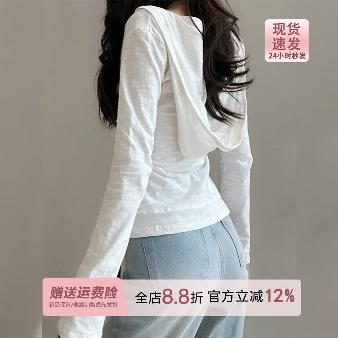 miu系白色连帽拉链防晒开衫外套长袖T恤女早秋季V领薄款修身上衣图片