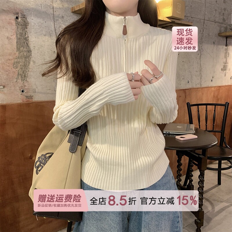 高级感拉链半高领坑条收腰针织打底衫女秋冬内搭毛衣长袖立领上衣