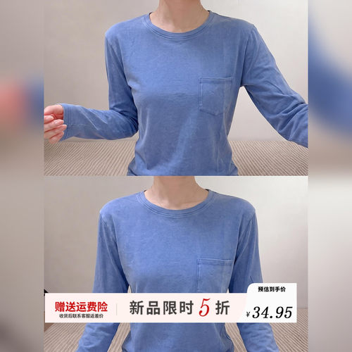 【新品限时⑤折】做旧洗水蓝口袋长袖T恤女秋季基础打底内搭上衣