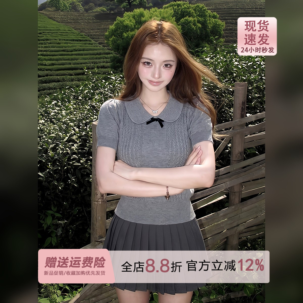 学院风格雷系灰色娃娃领麻花薄款针织短袖女夏季韩系穿搭短款上衣