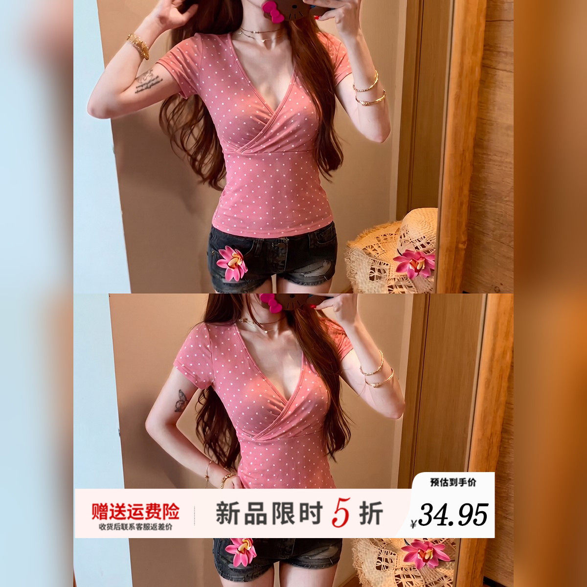 【新品限时⑤折】多巴胺玫红色波点交叉短袖T恤女夏miu系绝美上衣
