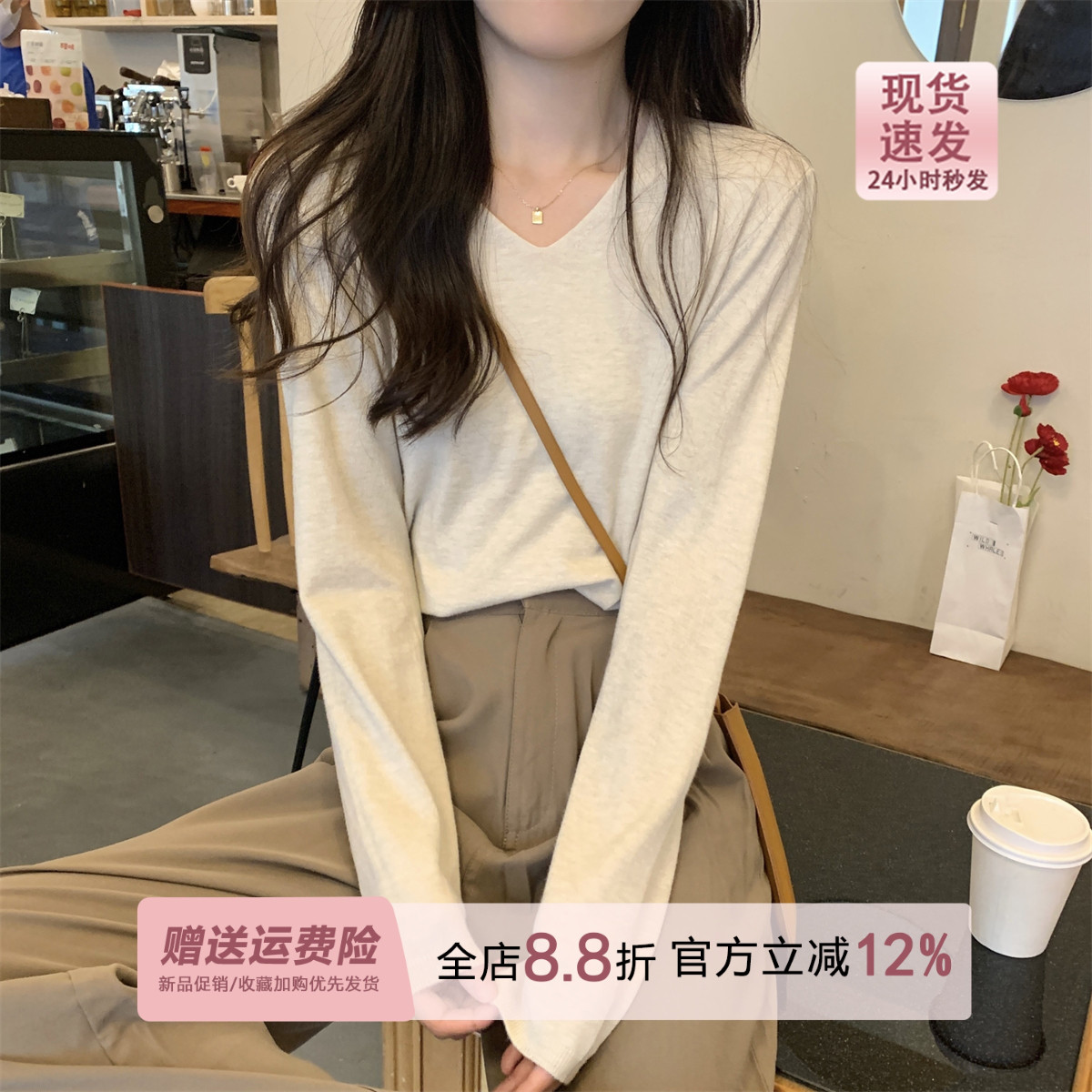 2026秋季慵懒风燕麦色v领针织衫长袖打底女早秋内搭基础毛衣上衣图片