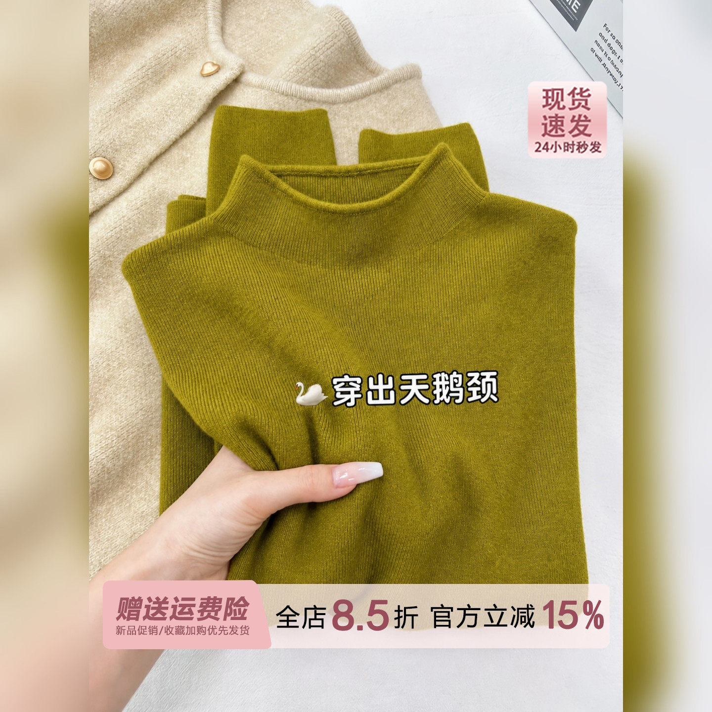 芥末绿显白暖呼呼半高领针织打底衫女秋冬季极简内搭叠穿毛衣上衣