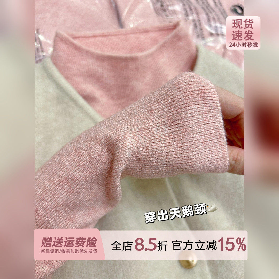 奶fufu秀智粉色软糯针织打底衫女秋冬大衣内搭半高领毛衣保暖上衣