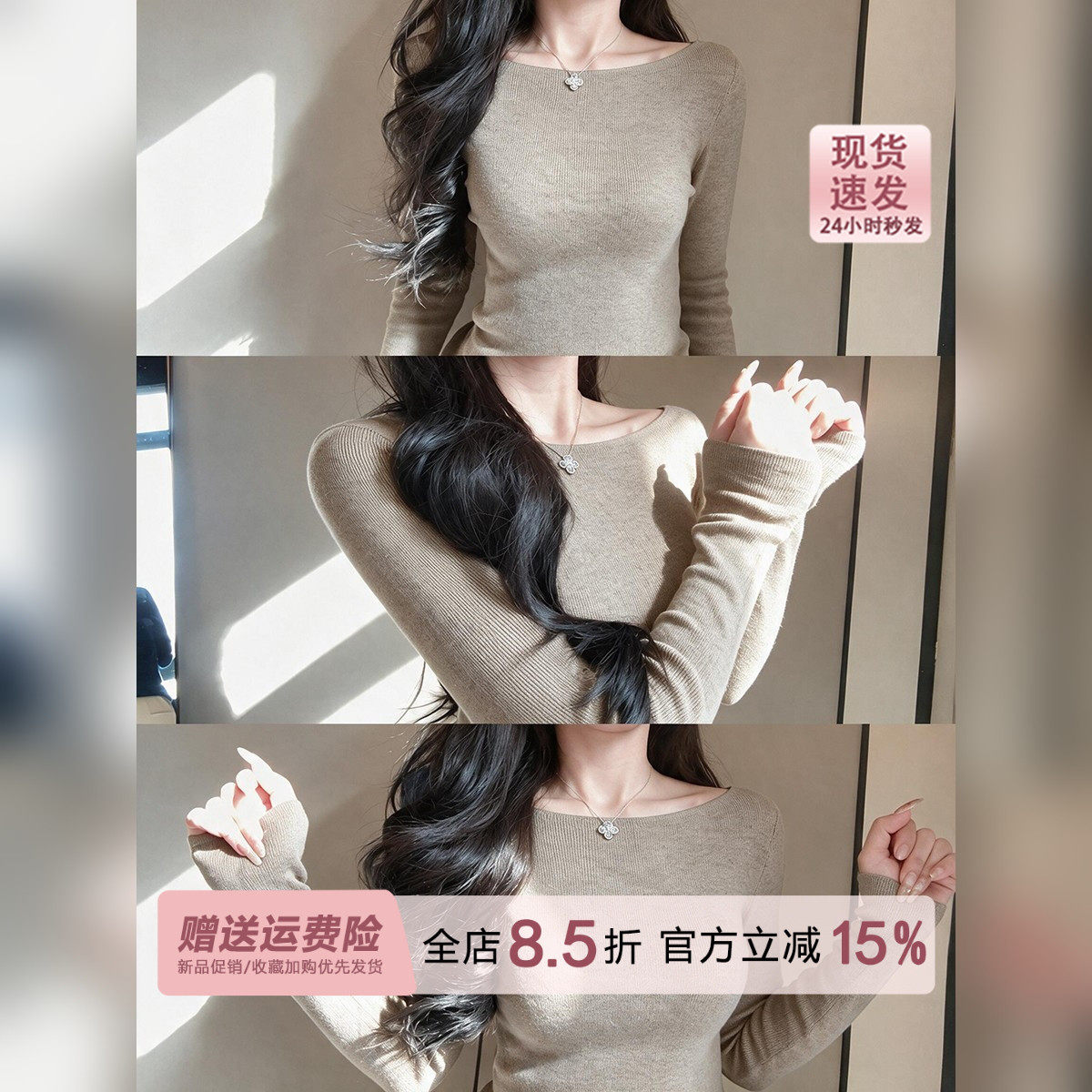 老钱风燕麦色一字领长袖针织衫打底女2026秋冬季软糯内搭修身上衣