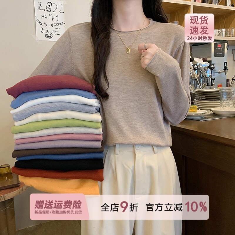韩版圆领基础款针织打底衫女早秋季纯色2026新款内搭毛衣长袖上衣