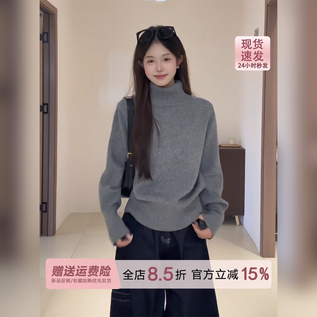 高智感灰色高领加厚针织打底衫女秋冬毛衣纯色保暖内搭可外穿上衣