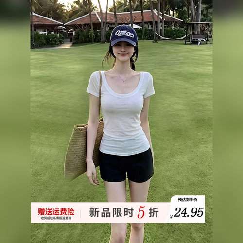 基础款白色微透薄款大u领正肩短袖t恤女夏季修身面膜tee纯色上衣