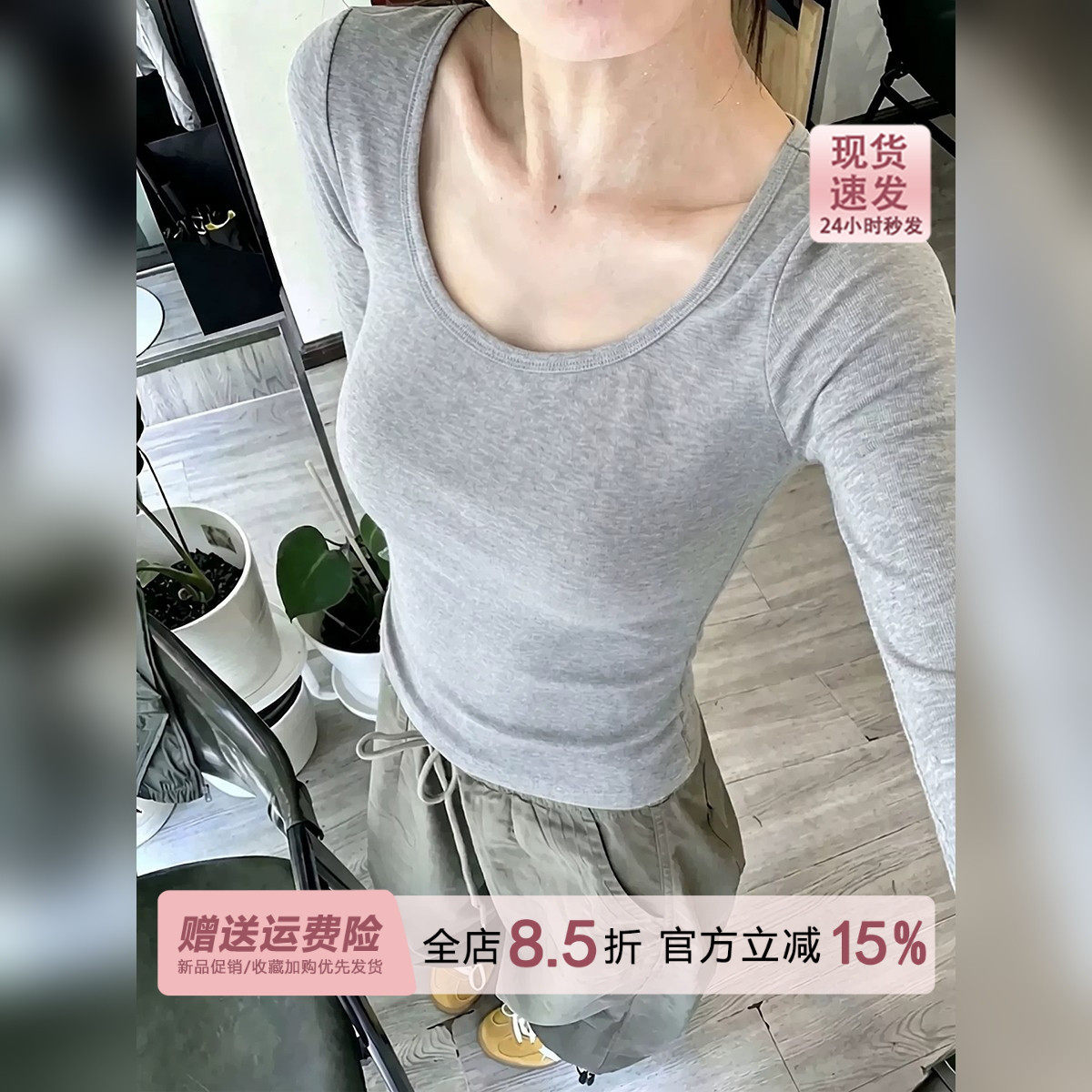 基础款通勤灰色u领正肩长袖打底衫t恤女2026秋季纯色内搭体恤上衣
