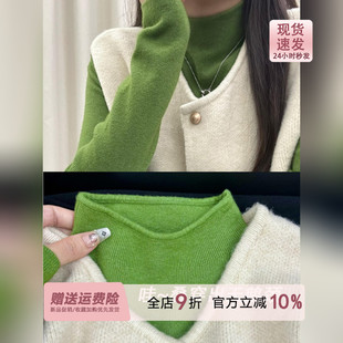 冷调苹果绿叠穿马甲针织打底衫毛衣女秋冬两件套装半高领内搭上衣
