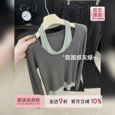 撞色假两件挂脖U领灰绿色长袖针织衫女秋季2026新款修身软糯上衣
