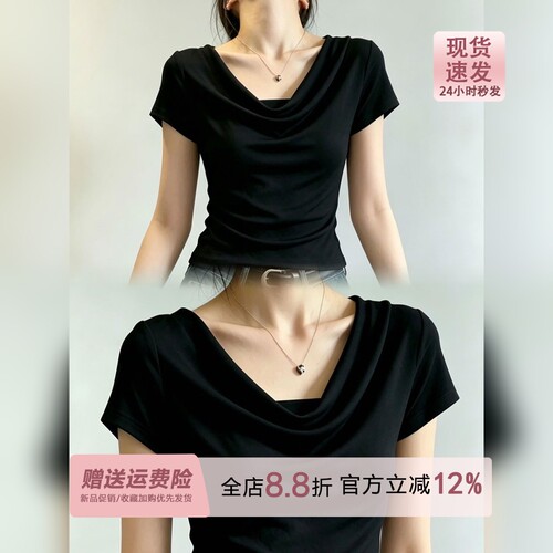 独特超好看的黑色荡领短袖t恤女夏季辣妹斜肩修身tee露肩短款上衣